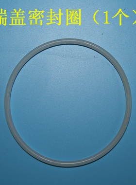 莱沃特适用立升净水器LH3/8ad/8cd/8dd/8ed/8fd/8gd/hd端盖密封圈