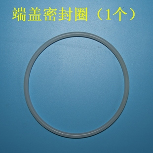 8dd 8cd 8ed 8fd hd端盖密封圈 莱沃特适用立升净水器LH3 8gd 8ad