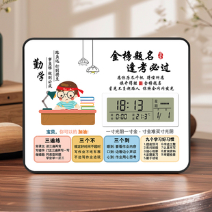 学生闹钟学习很苦励志摆件激励孩子书桌时钟定制照片相框摆台礼物