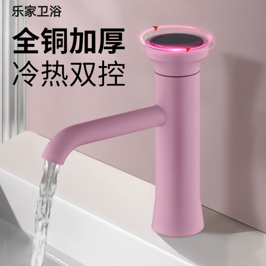 新款创意粉色艺术龙头全铜面盆卫生间冷热洗手盆防溅浴室柜水龙头