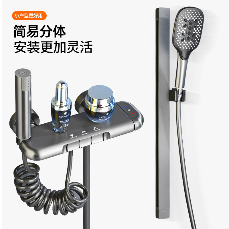简易增压花洒套装家用淋浴灰色浴室沐浴分体式置物架龙头增压