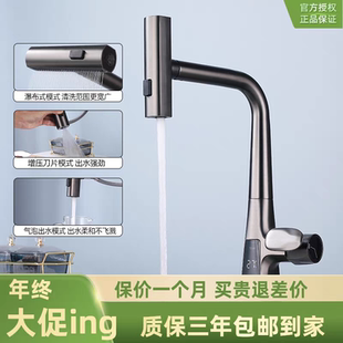 德国枪灰色抽拉厨房水龙头智能数显飞雨瀑布菜盆水槽吧台全铜黑白