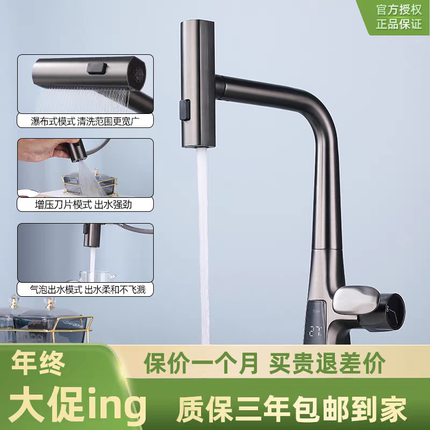 德国枪灰色抽拉厨房水龙头智能数显飞雨瀑布菜盆水槽吧台全铜黑白