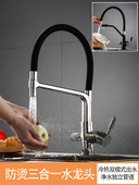 三合一水龙头全铜厨房冷热双模净水机直饮水槽淘洗菜盆防溅枪灰色
