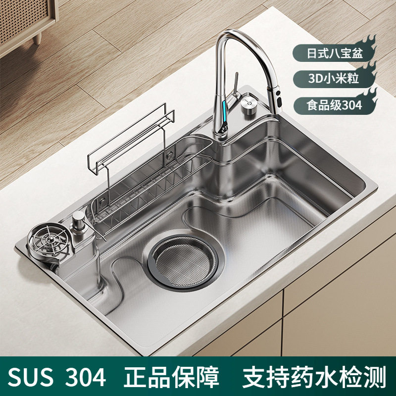 日式厨房3D小米粒水槽大单槽食品级304不锈钢洗菜盆洗碗池洗碗槽