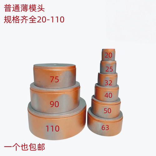 热熔器模头轻薄导热快性价比高