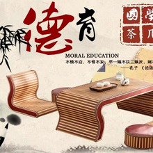 国学桌幼儿园课桌培训班桌椅书法桌茶艺桌竹编围棋桌辅导班课桌