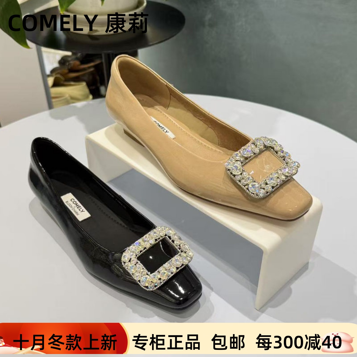 康莉浅口方头低跟方钻通勤女单鞋