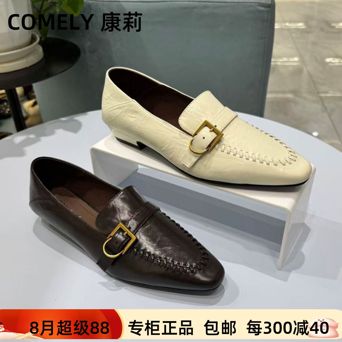 康中口低跟方头通勤英伦风女单鞋