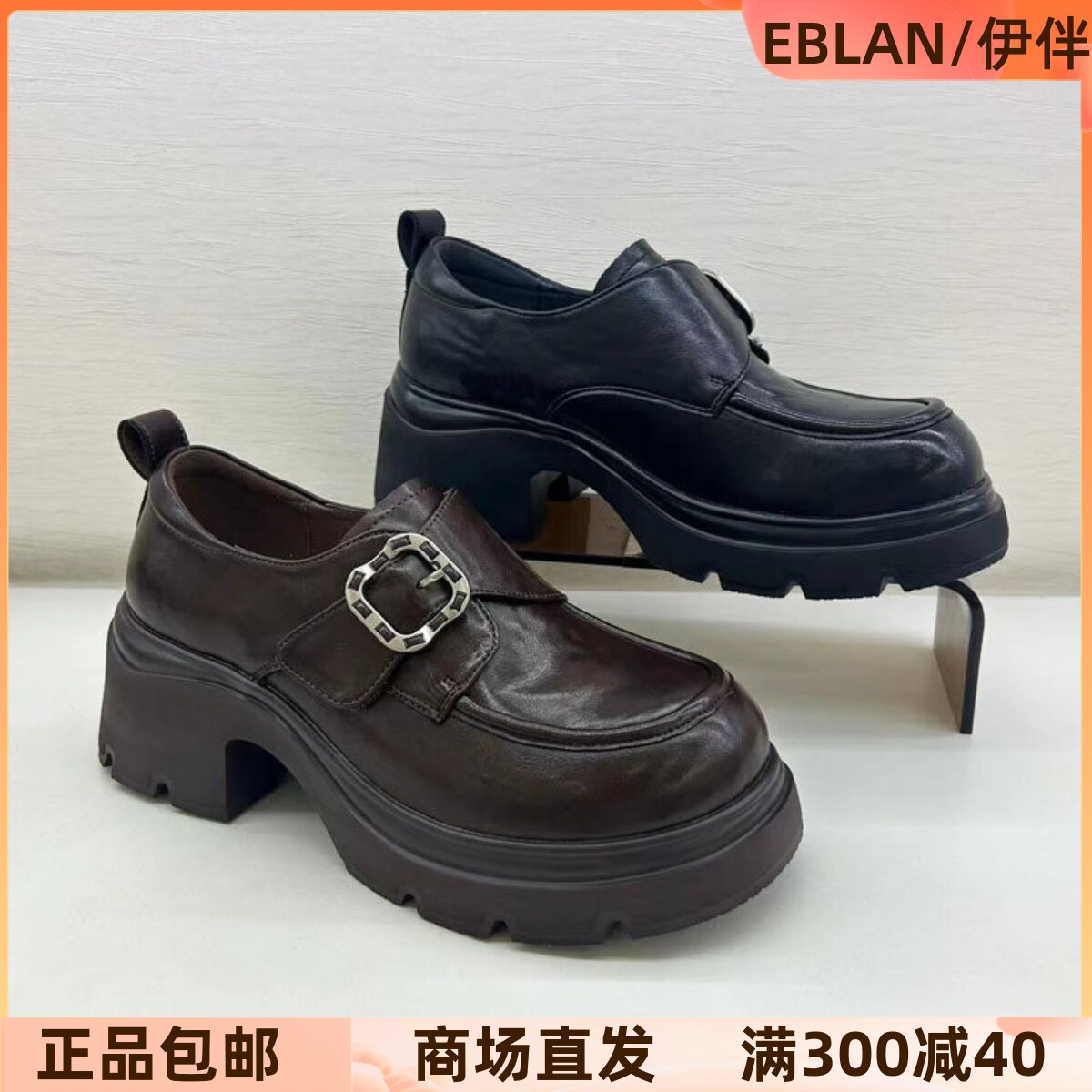 伊伴圆头粗跟深口休闲乐福单鞋