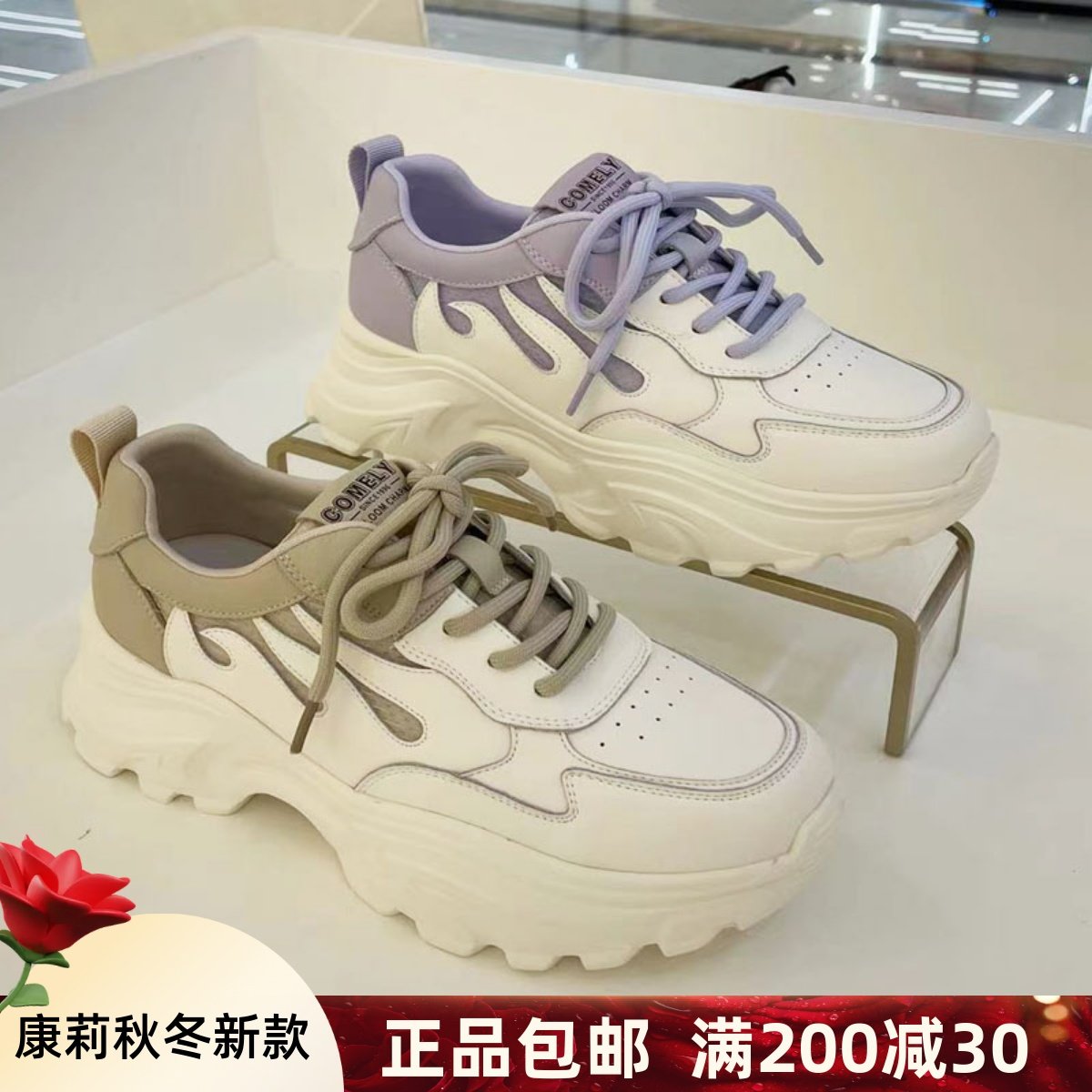 comely康莉女鞋2023年秋款专柜正品拼色系带休闲运动鞋kmw36521
