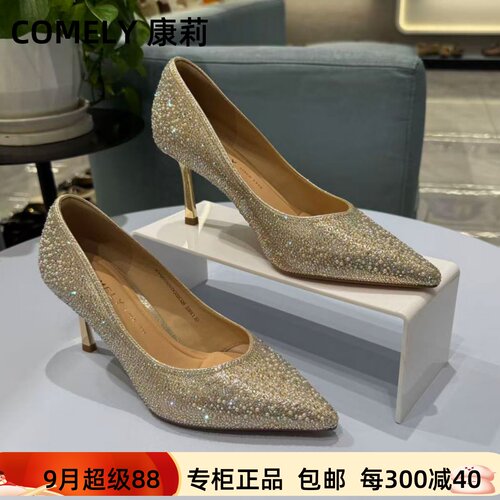 康莉尖头浅口细高跟时尚婚宴单鞋