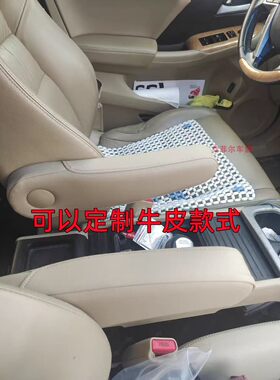 1516款奥德赛艾力绅座椅真皮扶手套翻新修复RB3原厂CRV牛皮把手套