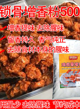 鸡锁骨烤肉拌饭脆皮鸡烤五花肉