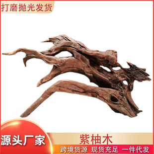 打磨抛光紫柚木沉木水族鱼缸造景装饰天然树根沉木批发 driftwood
