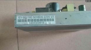 易跑跑步机电路线 易跑跑步机电路板 原装 易跑8008DS跑步机下控板