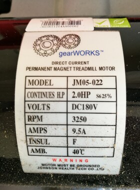 原装乔山T105跑步机马达 乔山跑步机电机 乔山A3 PLUS 跑步机电机