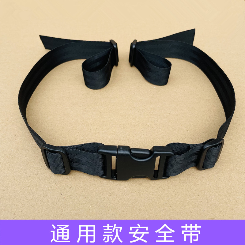 婴儿推车宝宝餐椅儿童座椅安全带