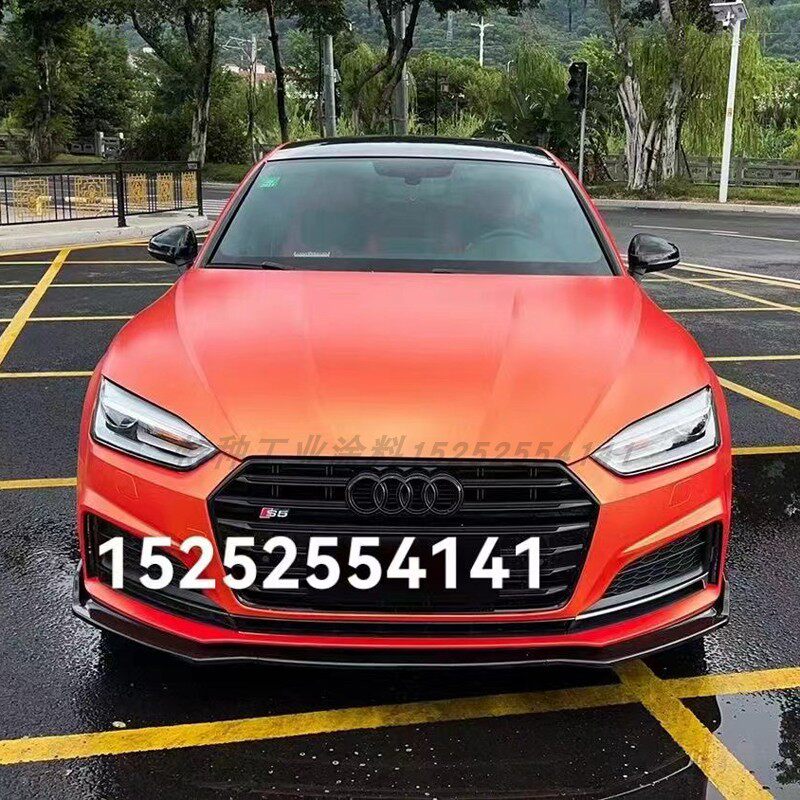 电光糖果橙AASUND鹦鹉特效漆 摩托车工艺品模型涂装汽车改色喷漆