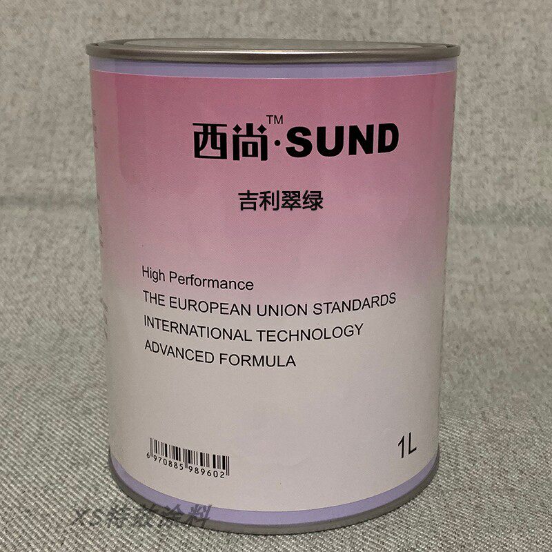 定制汽车西尚色漆油漆适用于吉利翠绿喷烤漆成品漆修补翻新金属漆
