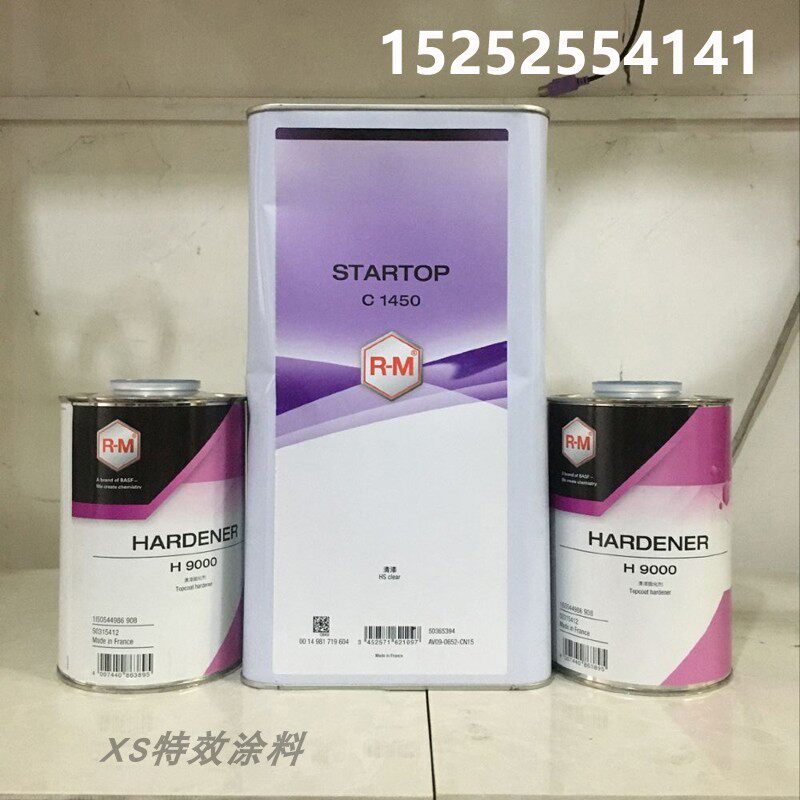 汽车漆RM1450 RM141清油