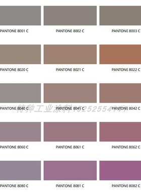 汽车改色修补漆PANTONE8001C货车厢塑料玩具玻璃制品衣柜墙面油漆