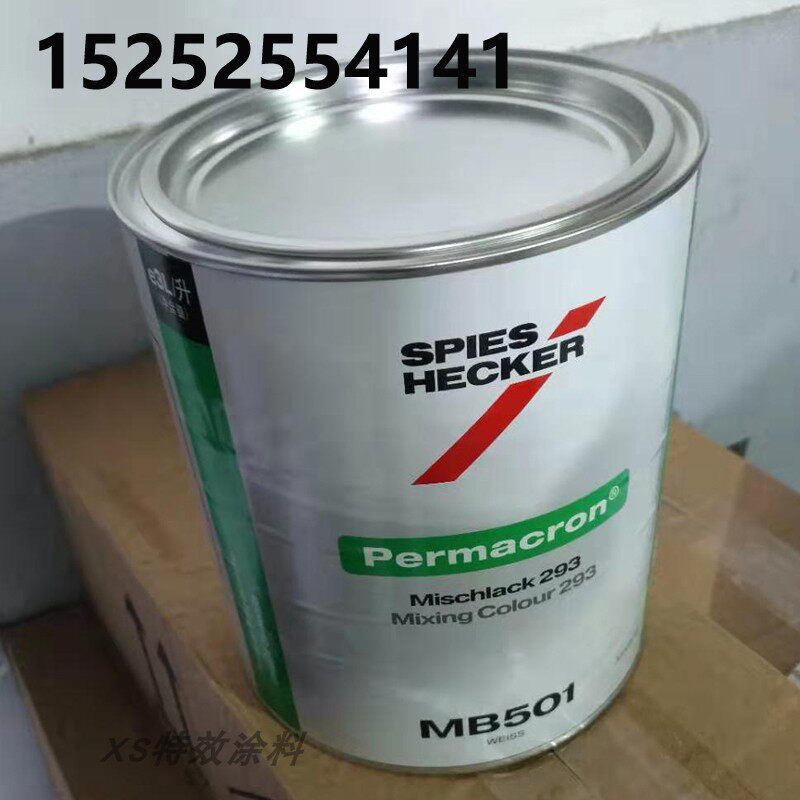 杜邦施必快色母 白色 mb501 汽车修补漆色母车漆 汽车调漆辅料 3l