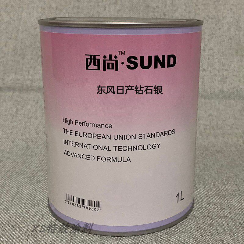 定制汽车西尚色漆喷漆成品漆适用其它漆工工具