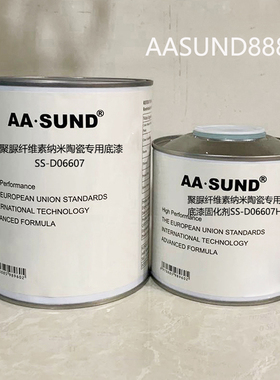 聚脲纤维素纳米陶瓷专用底漆SS-D06607耐酒精耐磨高强附着力1升组