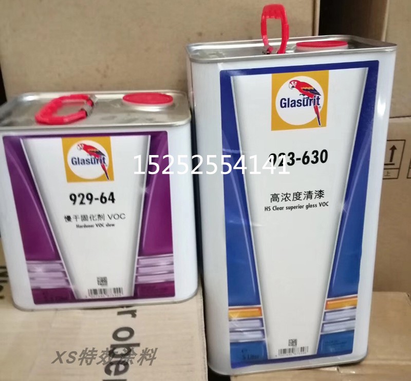 德国巴斯夫油漆 鹦鹉923-6清油