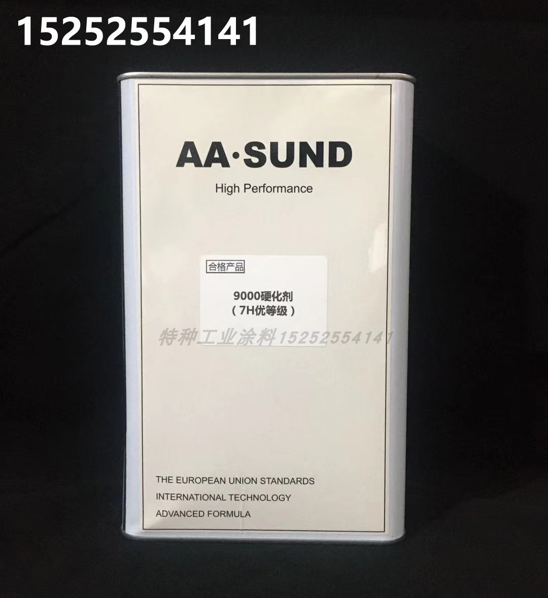 家具胶底漆面漆促进剂优等生漆专用硬化剂7H优等级硬化剂红木专用