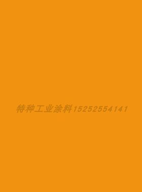 SD151荧光桔黄色积木玩具充电宝文具盒外壳小音箱话筒PPG鹦鹉色漆