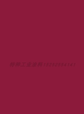 阿克苏91161栗红汽车全身升级翻新户外模型雕塑PPG杜邦耐高温色漆
