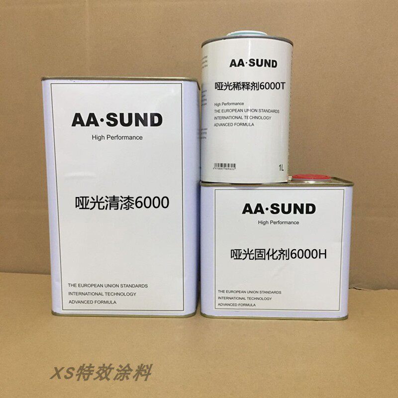 AASUND 6000半哑 全哑光清漆 全车喷光油 磨砂漆面汽车油漆辅料