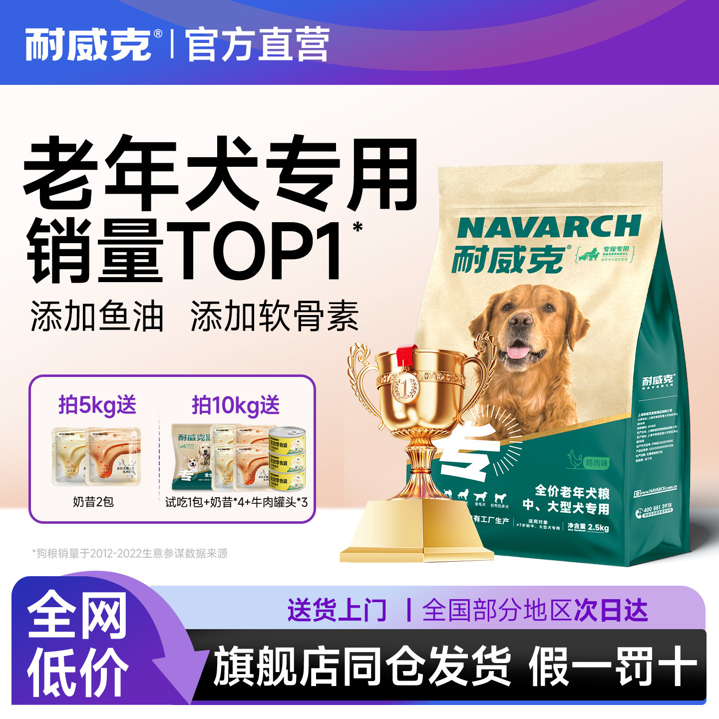 耐威克狗粮泰迪老年犬专用贵宾小颗粒小型犬专用通用老年犬软狗粮