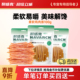 耐威克狗零食柔软鸡肉条泰迪比熊金毛大小型幼犬磨牙洁齿