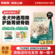 耐威克狗粮通用型贵宾泰迪比熊大中小型犬专用狗粮 20斤囤货装