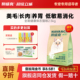 耐威克猫粮成幼猫健康体态长肉美毛通用猫粮实惠装 英短蓝猫主粮