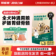 耐威克狗粮大中小成幼犬泰迪金毛柯基通用肠胃狗粮 超值囤货装