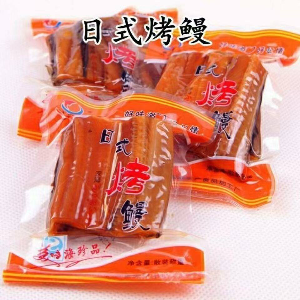 舟山特产海鲜干货即食零食 裕舟日式烤鳗鱼片小包装500克一份包邮