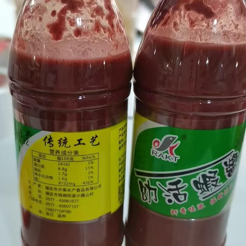 特产温州虾子酱浙江虾酱仔虾籽酱虾酱/蟹黄酱/秃黄油