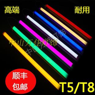 T5/T8LED灯管红色红光黄光蓝光绿光紫光蓝色黄色紫绿色一体日光灯