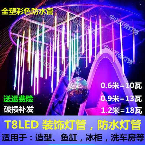 户外装饰灯管吊装灯管