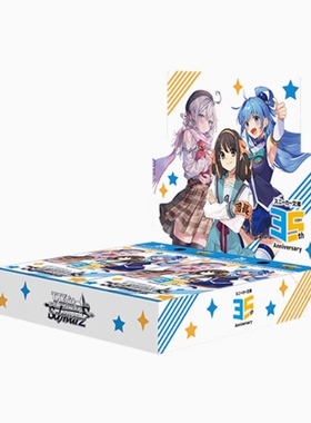 全新原盒未开封 WS 黑白双翼 角川文库 富士见 电击文库 日版卡牌