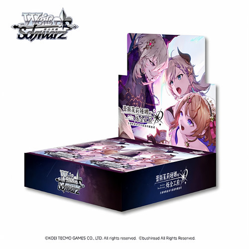 全新原盒未开封 WS 黑白双翼 蕾斯莱莉娅娜的炼金工房 简中 卡牌