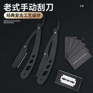 刮胡刀手动刮脸男士美发理发店专用刮刀片式手剃须刀修眉老式剃刀