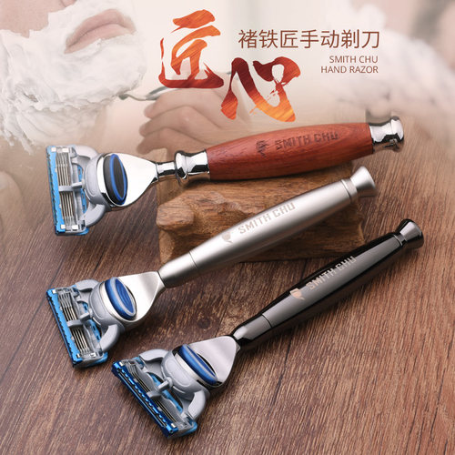 chu褚铁匠檀木手动套装刮胡刀