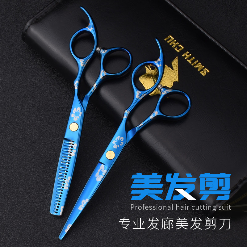 理发剪刀专业发廊发型师专用家用打薄工具樱花套装平牙剪刀美发剪_虎窝淘