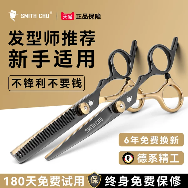 Товары от 褚铁匠旗舰店