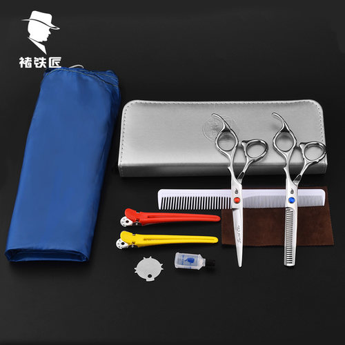 褚铁匠专业刘海打薄工具包牙剪